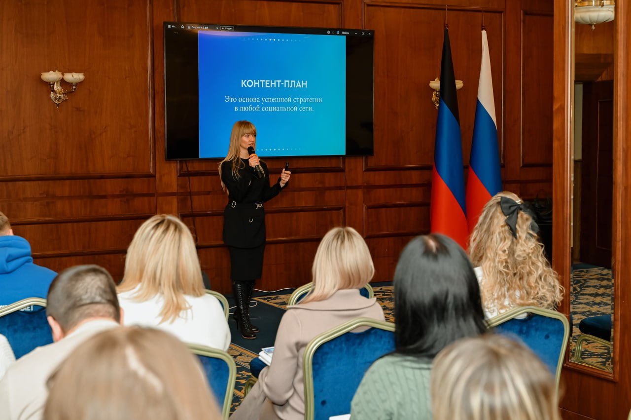 Прошёл третий ежегодный Форум гражданских инициатив НКО ДНР, организованный АНО «Ресурсный центр поддержки НКО ДНР» совместно с ОД «Донецкая Республика» Прошёл третий ежегодный Форум гражданских инициатив НКО ДНР, организованный АНО «Ресурсный центр поддержки НКО ДНР» совместно с ОД «Донецкая Республика»