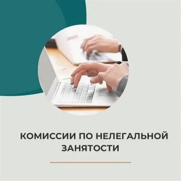 Администрация Мангушского муниципального округа информирует!