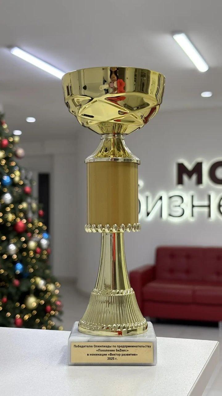 Школьник из Докучаевска стал победителем якутской олимпиады по предпринимательству Школьник из Докучаевска стал победителем якутской олимпиады по предпринимательству