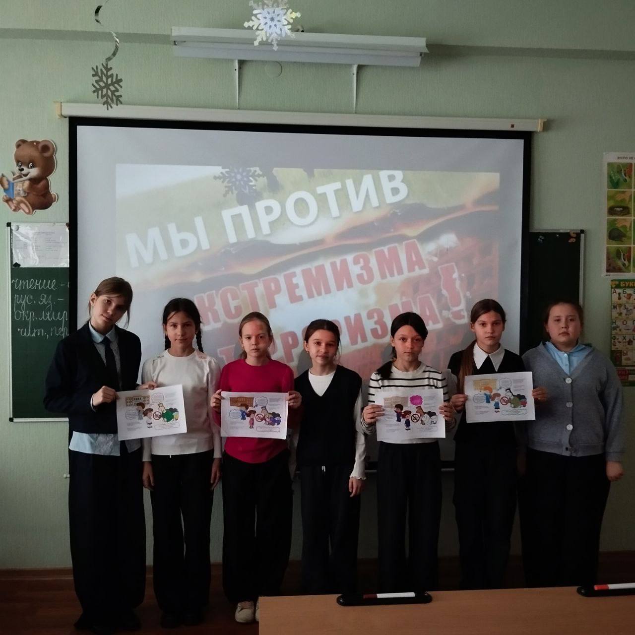 В рамках исполнения мероприятий Комплексного плана противодействия идеологии терроризма, 15 декабря в ГБОУ "Тельмановская гимназия Тельмановского М.О." прошли беседы и классные часы на тему «Мы против экстремизма и...