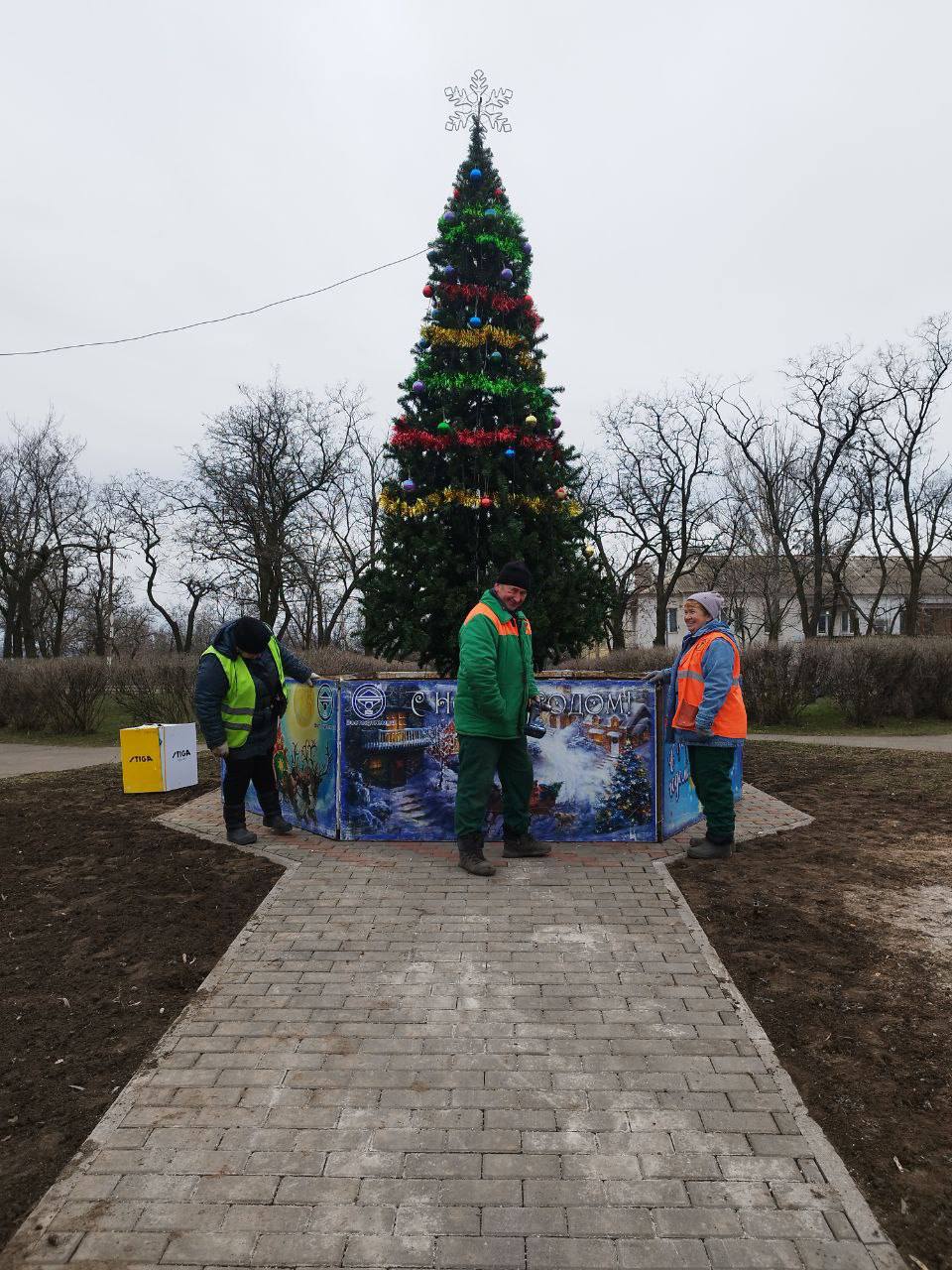 Создаем праздничную атмосферу в г. Моспино Создаем праздничную атмосферу в г. Моспино