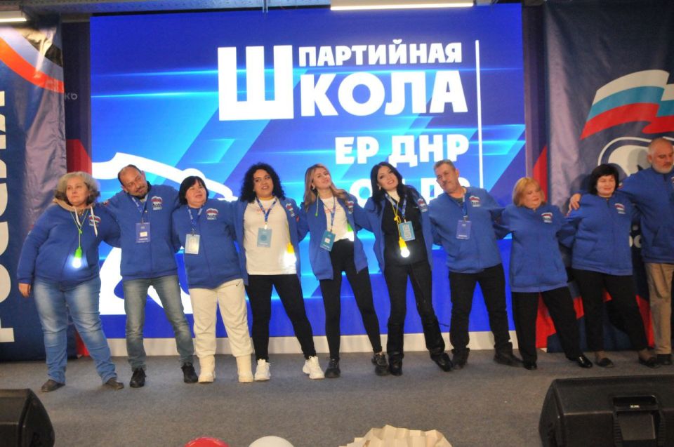 Вот и завершился наш большой партийный Форум Единой России Вот и завершился наш большой партийный Форум Единой России
