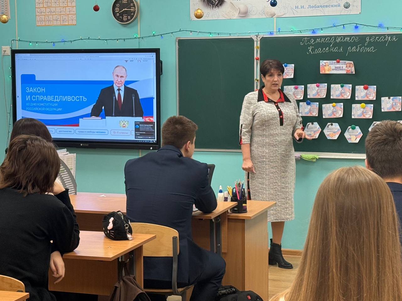 Наталья Великодная: В общеобразовательных учебных заведениях провели внеурочные занятия "Разговоры о важном" Наталья Великодная: В общеобразовательных учебных заведениях провели внеурочные занятия "Разговоры о важном"