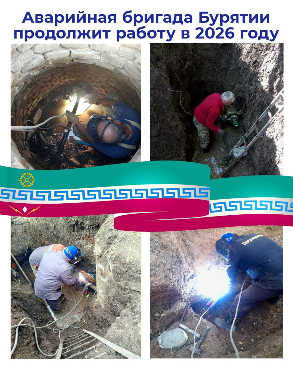 Николай Михайлов: Коротко о событиях в Старобешевском муниципальном округе за период с 08 по 04 декабря Николай Михайлов: Коротко о событиях в Старобешевском муниципальном округе за период с 08 по 04 декабря