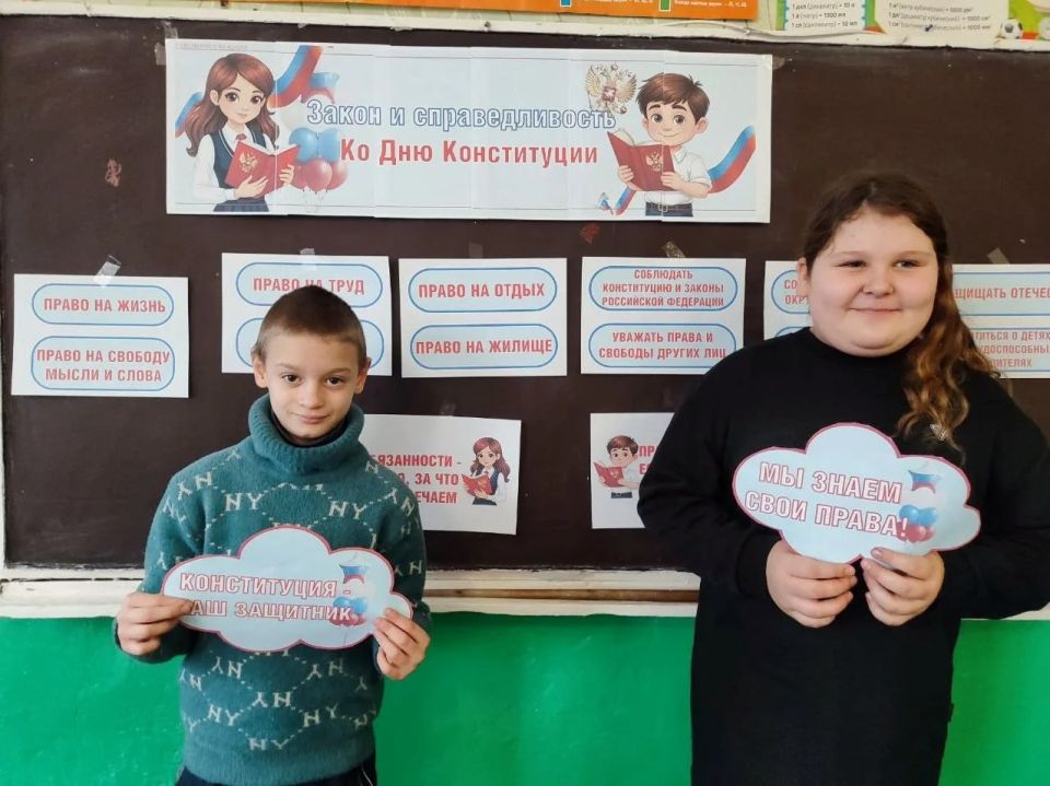 В школах Шахтерского округа прошли разговоры о важном В школах Шахтерского округа прошли разговоры о важном