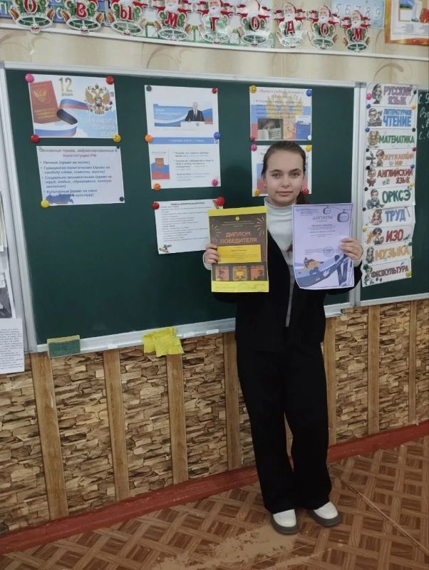 15 декабря ГБОУ «Лицей «Олимп» г.о. Харцызск» состоялись занятие «Разговоры о важном» по теме «Закон и справедливость. Ко Дню Конституции Российской Федерации» 15 декабря ГБОУ «Лицей «Олимп» г.о. Харцызск» состоялись занятие «Разговоры о важном» по теме «Закон и справедливость. Ко Дню Конституции Российской Федерации»