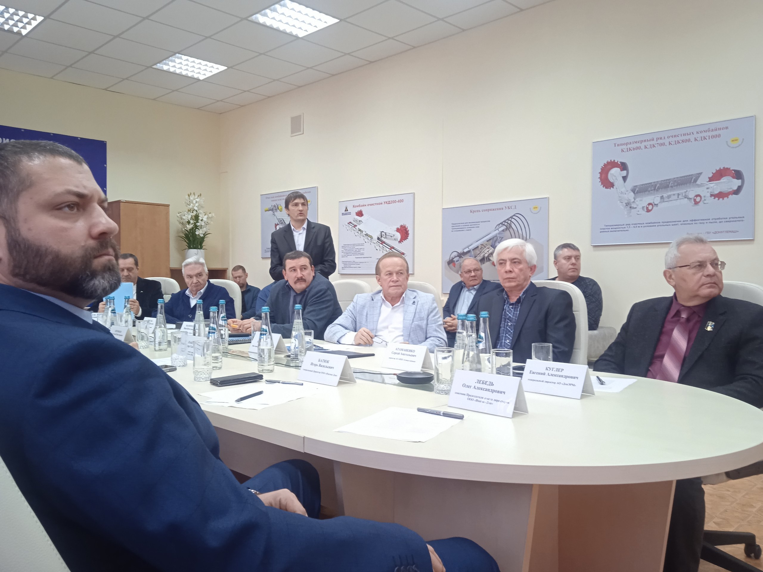 В Донецкой Народной Республике обсудили пути модернизации промышленности с участием науки! В Донецкой Народной Республике обсудили пути модернизации промышленности с участием науки!