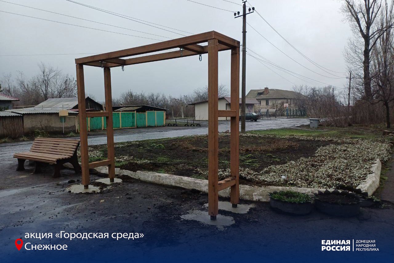 Снежное становится уютнее: новые места для отдыха Снежное становится уютнее: новые места для отдыха