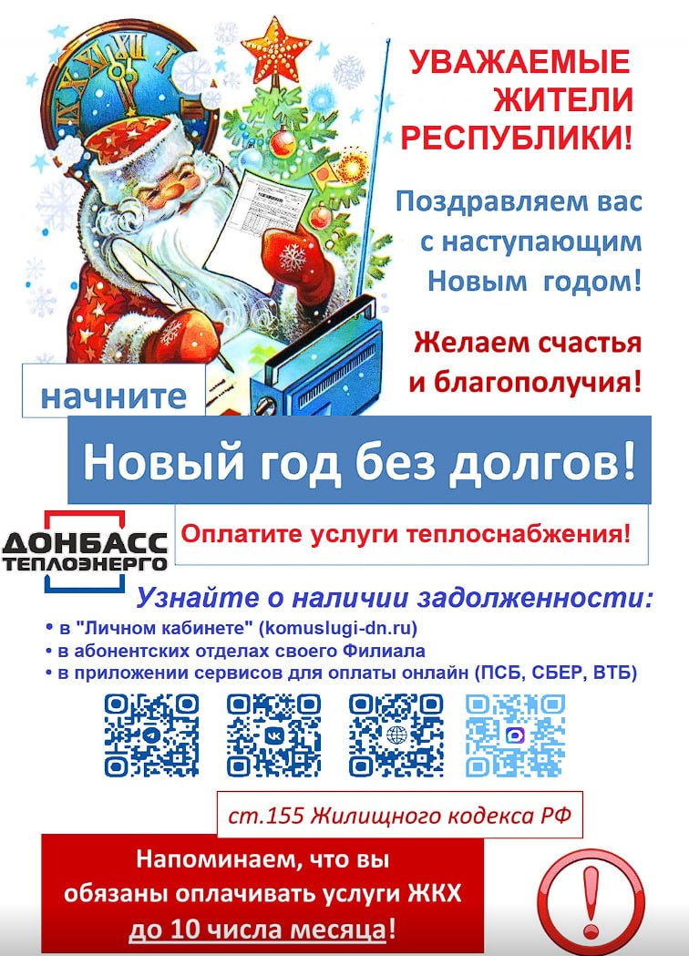 Константин Зинченко: Совместно с председателем Волновахского муниципального совета и депутатом от фракции «Единая Россия» Таймуразом Арсоевым, заместителем главы администрации Волновахского МО, координатором Женского... Константин Зинченко: Совместно с председателем Волновахского муниципального совета и депутатом от фракции «Единая Россия» Таймуразом Арсоевым, заместителем главы администрации Волновахского МО, координатором Женского...