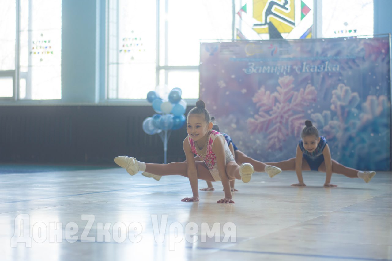 "Зимняя сказка" на профессиональном помосте: в ДНР прошли соревнования по спортивной аэробике "Зимняя сказка" на профессиональном помосте: в ДНР прошли соревнования по спортивной аэробике