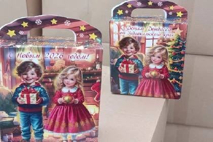 1270 новогодних подарков из Забайкалья доставили в Старобешевский округ