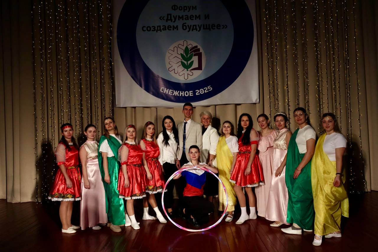 «Мир возможностей» в Снежном «Мир возможностей» в Снежном