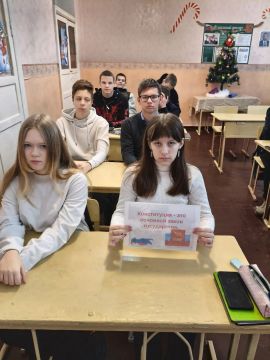 15 декабря ГБОУ «Лицей «Олимп» г.о. Харцызск» состоялись занятие «Разговоры о важном» по теме «Закон и справедливость. Ко Дню Конституции Российской Федерации»