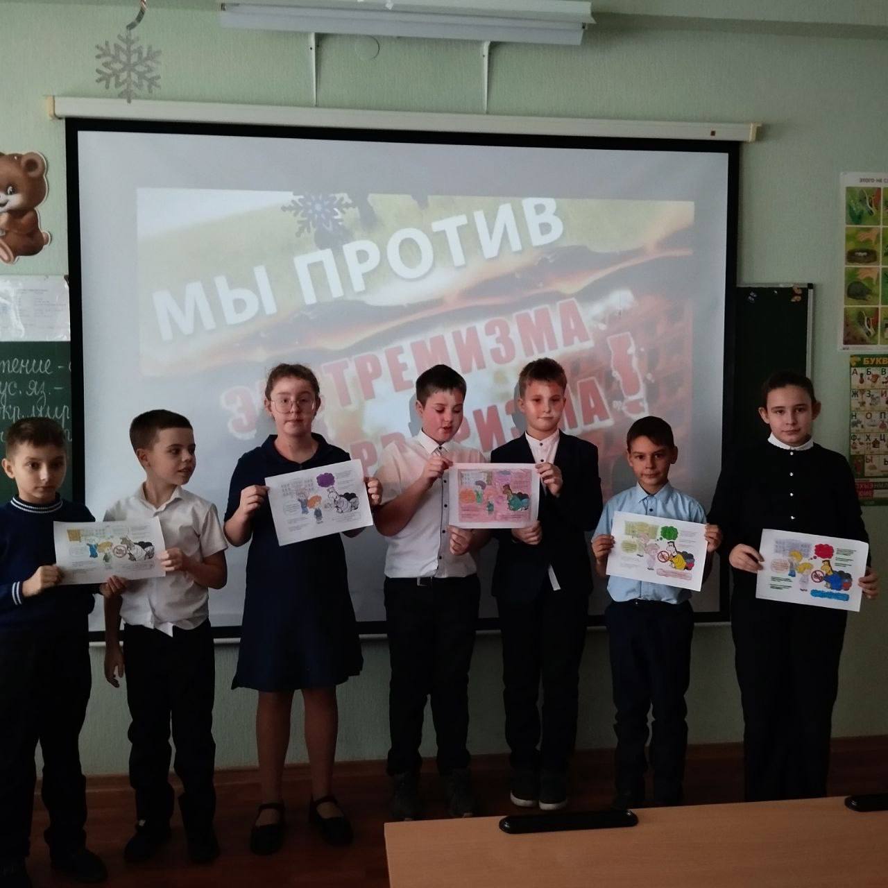 В рамках исполнения мероприятий Комплексного плана противодействия идеологии терроризма, 15 декабря в ГБОУ "Тельмановская гимназия Тельмановского М.О." прошли беседы и классные часы на тему «Мы против экстремизма и... В рамках исполнения мероприятий Комплексного плана противодействия идеологии терроризма, 15 декабря в ГБОУ "Тельмановская гимназия Тельмановского М.О." прошли беседы и классные часы на тему «Мы против экстремизма и...