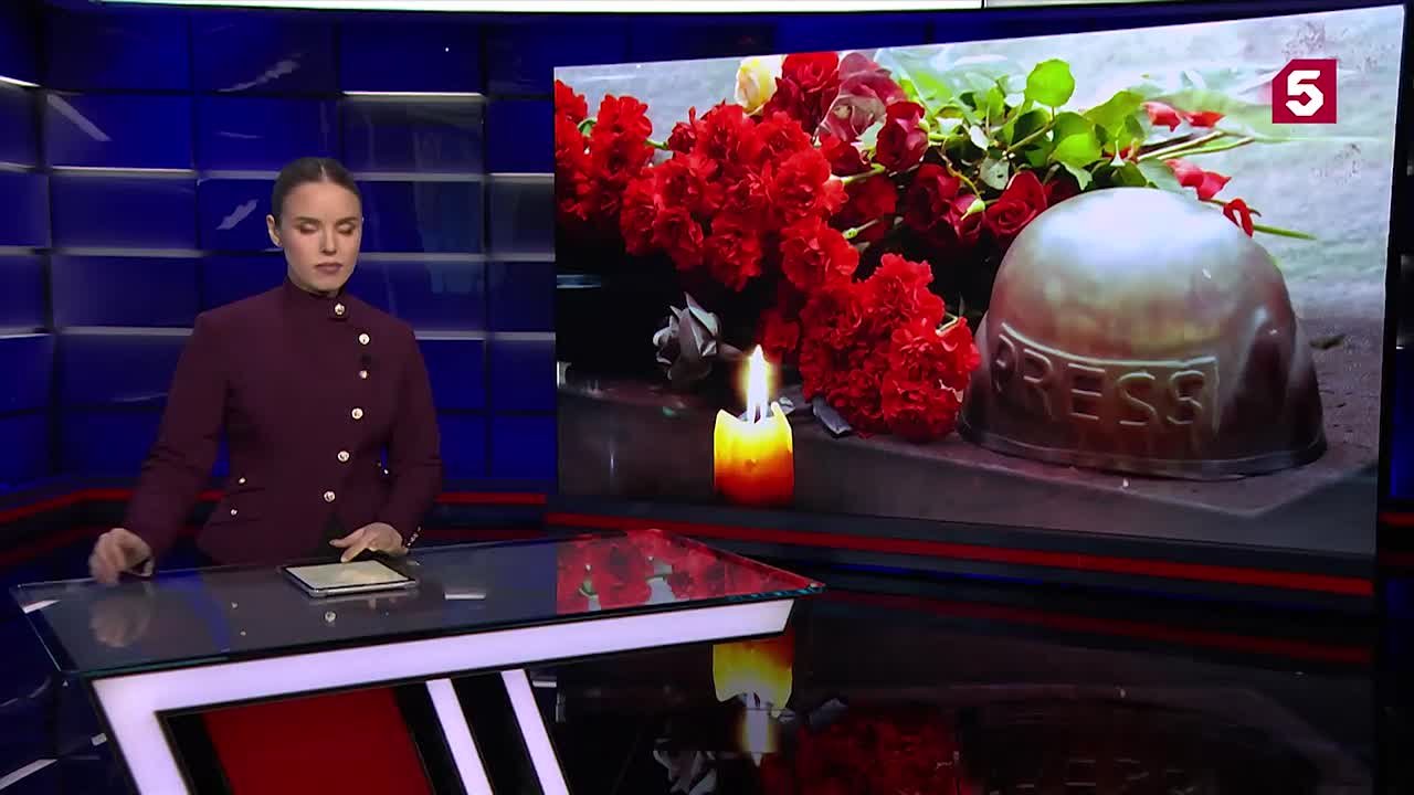 В России вспомнили погибших при исполнении профессионального долга журналистов