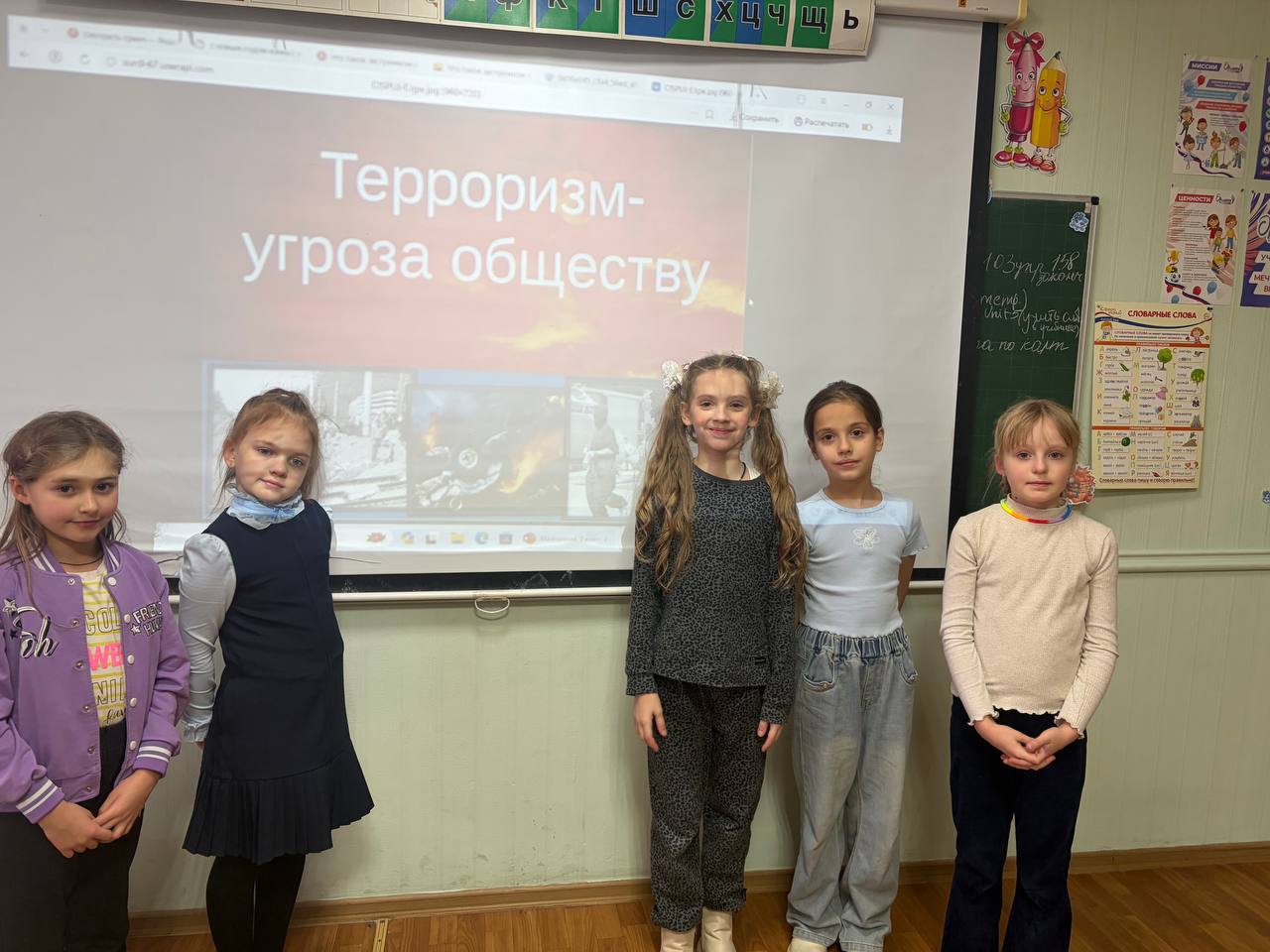 В рамках исполнения мероприятий Комплексного плана противодействия идеологии терроризма, 15 декабря в ГБОУ "Тельмановская гимназия Тельмановского М.О." прошли беседы и классные часы на тему «Мы против экстремизма и... В рамках исполнения мероприятий Комплексного плана противодействия идеологии терроризма, 15 декабря в ГБОУ "Тельмановская гимназия Тельмановского М.О." прошли беседы и классные часы на тему «Мы против экстремизма и...