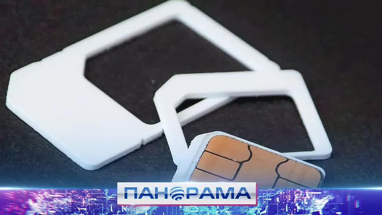 Как избежать блокировки сим-карты: инструкции от РОС