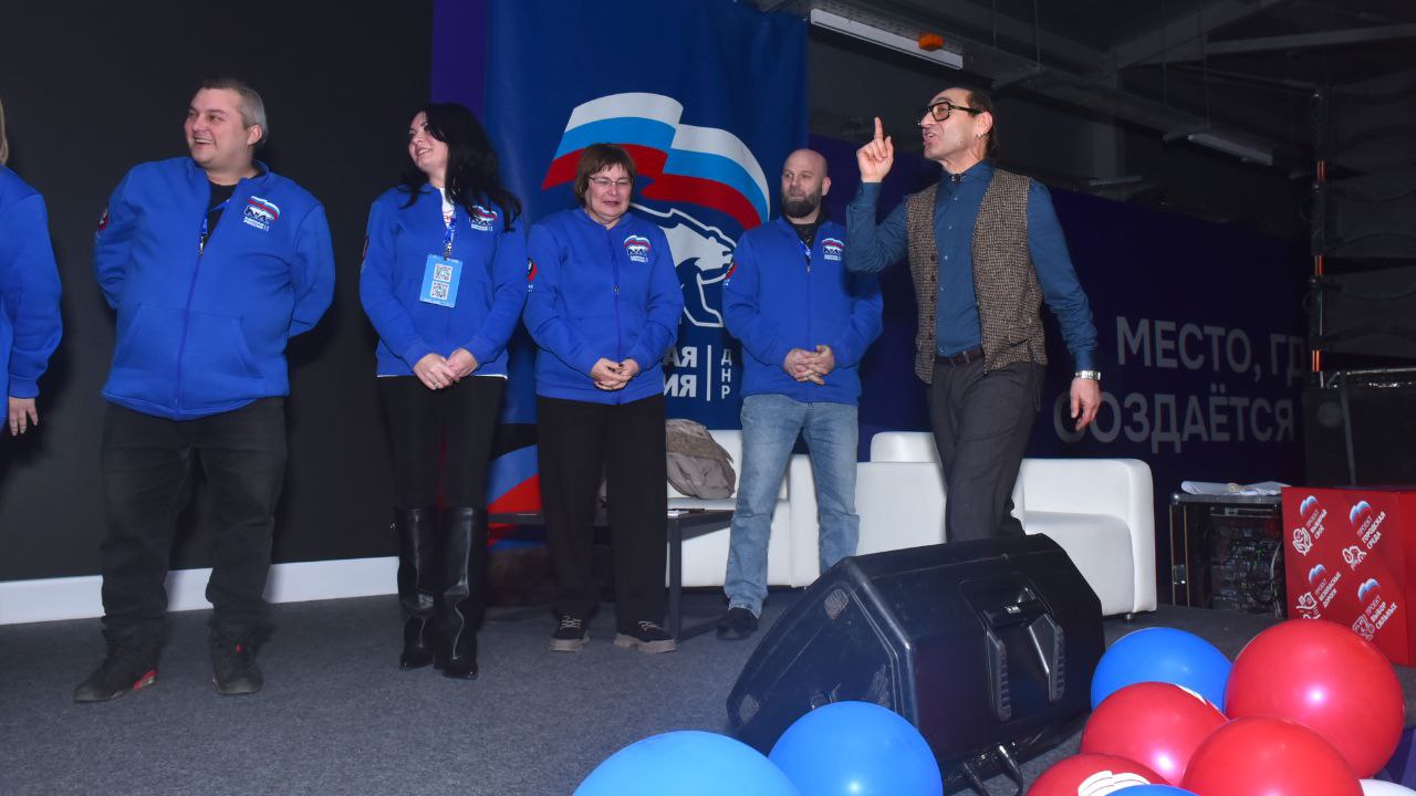 Вот и завершился наш большой партийный Форум Единой России Вот и завершился наш большой партийный Форум Единой России