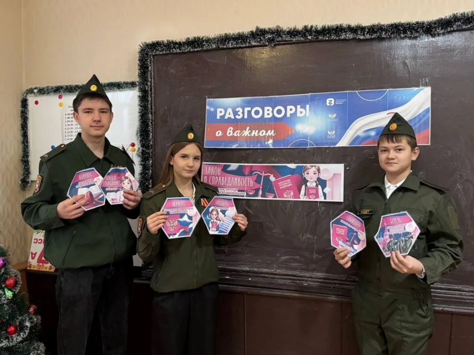 В школах Шахтерского округа прошли разговоры о важном В школах Шахтерского округа прошли разговоры о важном
