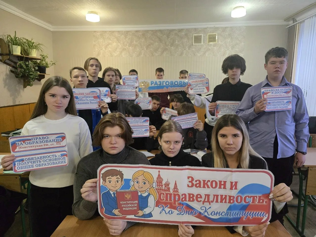 В школах Шахтерского округа прошли разговоры о важном В школах Шахтерского округа прошли разговоры о важном