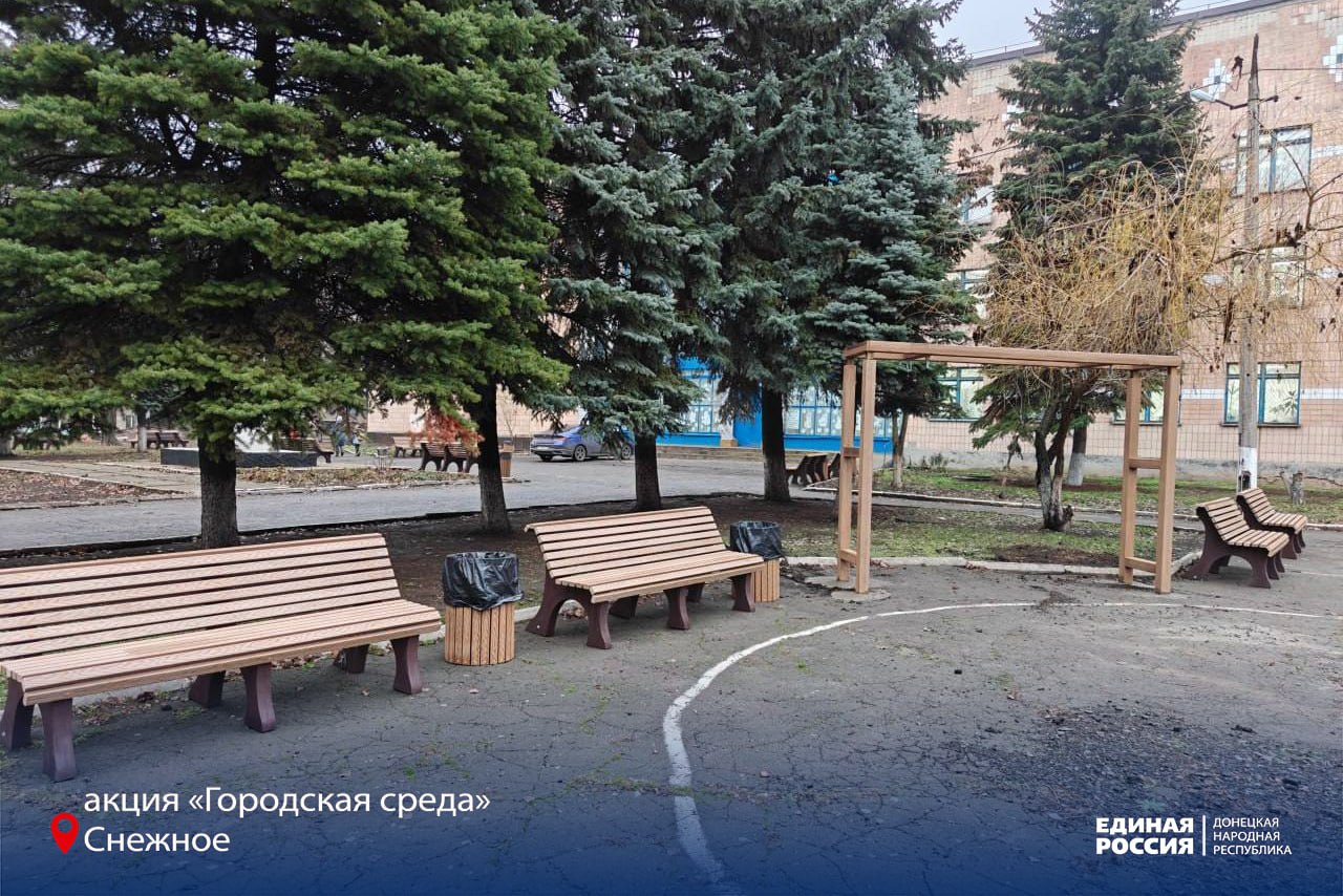 Снежное становится уютнее: новые места для отдыха Снежное становится уютнее: новые места для отдыха