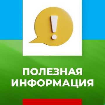 Памятка для потребителей при покупке сладких новогодних подарков!