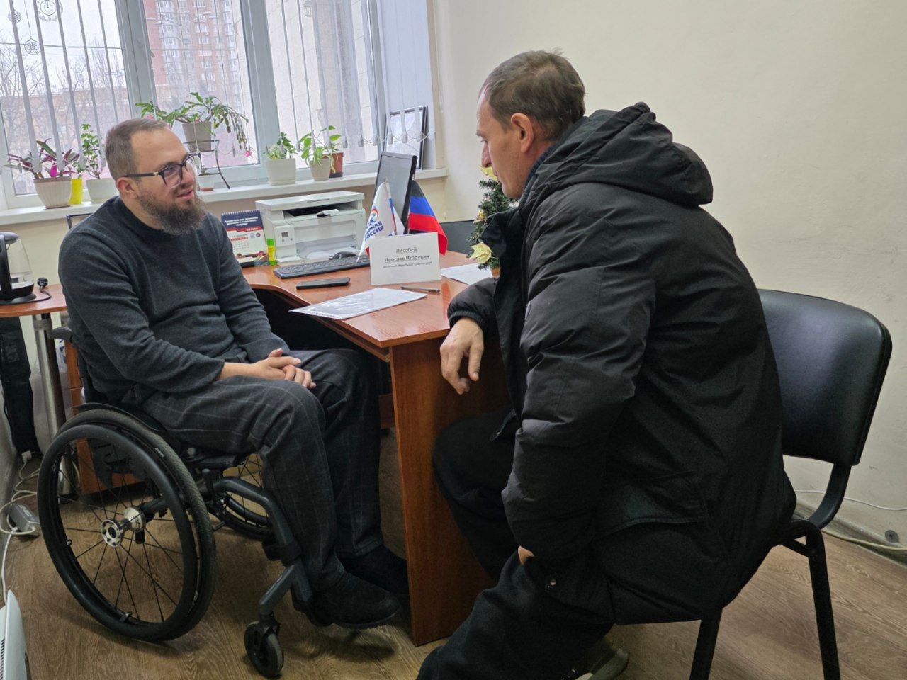 Прием члена Комитета Народного Совета по труду, занятости, социальной политике и делам ветеранов, депутата Народного Совета ДНР Ярослава Лисобея Прием члена Комитета Народного Совета по труду, занятости, социальной политике и делам ветеранов, депутата Народного Совета ДНР Ярослава Лисобея