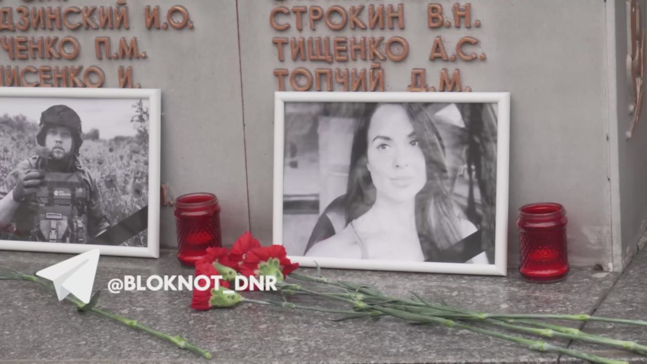 Молодежь Донбасса почтила память журналистов, погибших от рук ВСУ при исполнении долга