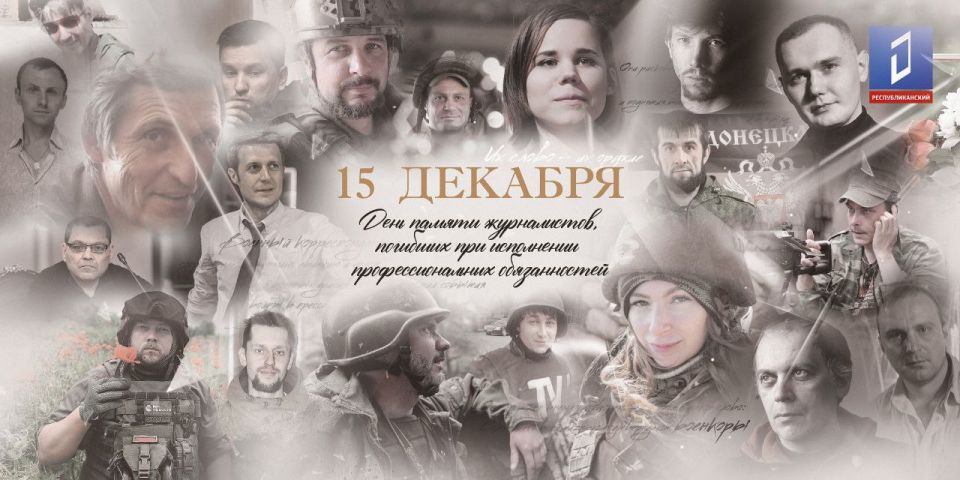 15 ������� - ���� ������ �����������, �������� ��� ���������� ���������������� ������������