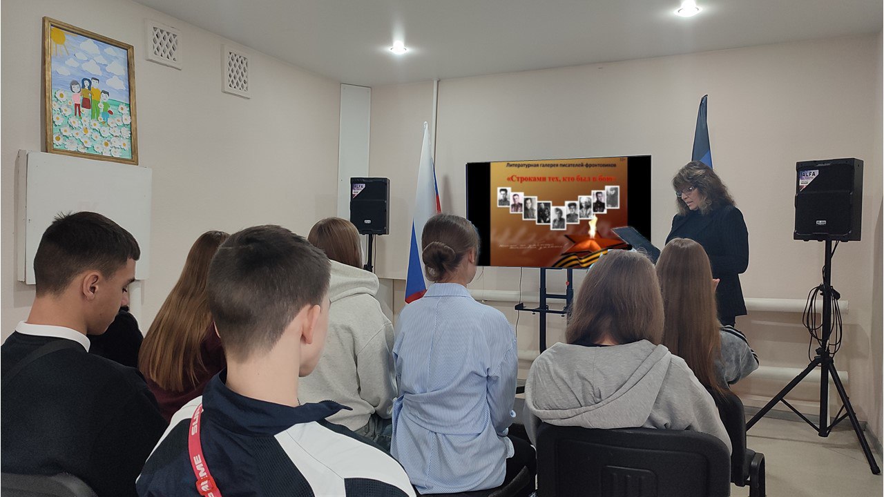 «Строками тех, кто был в бою» - литературная галерея поэзии военных лет «Строками тех, кто был в бою» - литературная галерея поэзии военных лет