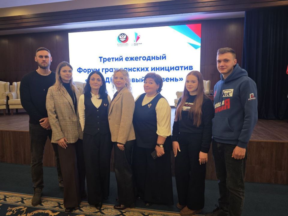 Делегация городского округа Горловка на Форуме гражданских инициатив НКО ДНР: обмен опытом, признание и новые перспективы Делегация городского округа Горловка на Форуме гражданских инициатив НКО ДНР: обмен опытом, признание и новые перспективы