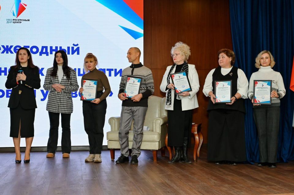 Делегация городского округа Горловка на Форуме гражданских инициатив НКО ДНР: обмен опытом, признание и новые перспективы Делегация городского округа Горловка на Форуме гражданских инициатив НКО ДНР: обмен опытом, признание и новые перспективы