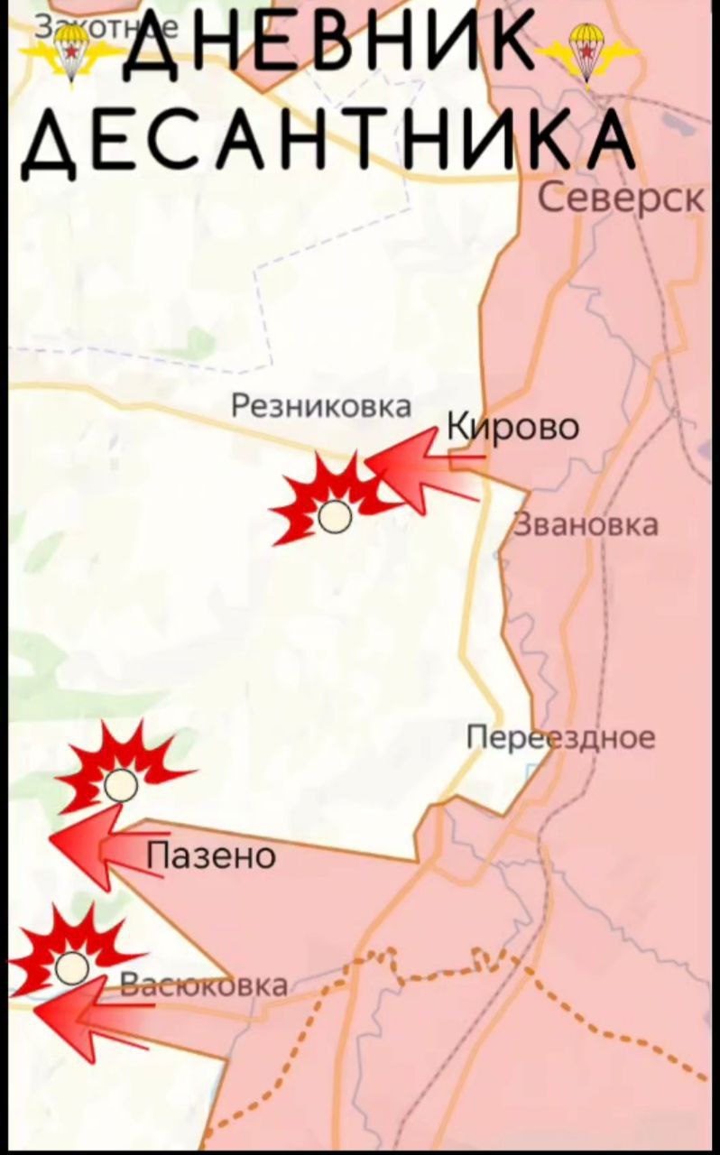 Обстановку на Северском направлении докладывает "Дневник десантника": Обстановку на Северском направлении докладывает "Дневник десантника":