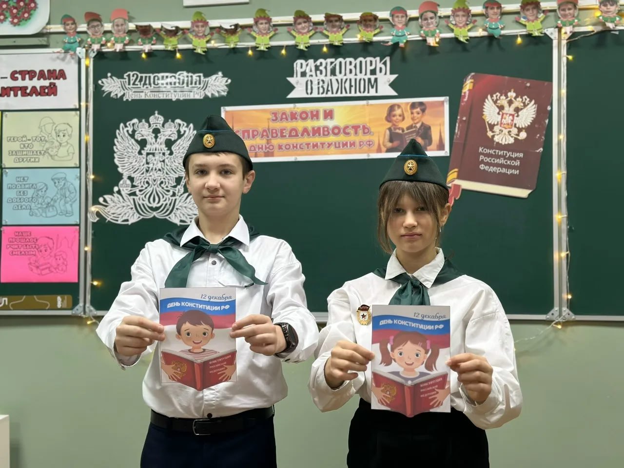 Олег Трофимов: Разговоры о важном. В школах, техникумах и колледжах прошли занятия проекта «Разговоры о важном», посвящённые теме «Закон и справедливость» и приуроченные ко Дню Конституции Российской Федерации Олег Трофимов: Разговоры о важном. В школах, техникумах и колледжах прошли занятия проекта «Разговоры о важном», посвящённые теме «Закон и справедливость» и приуроченные ко Дню Конституции Российской Федерации