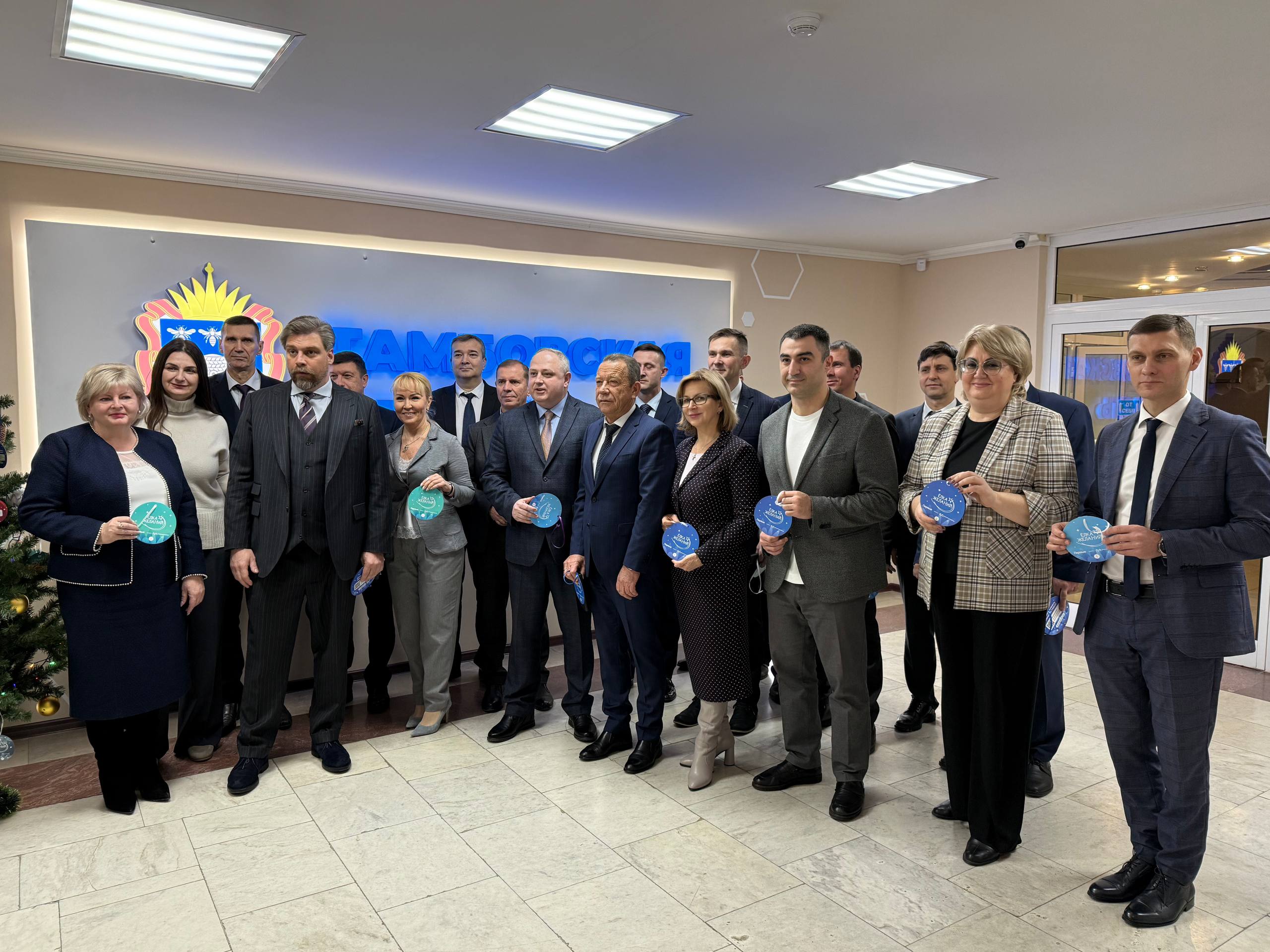 Станислав Дзасохов: Исполняем детские мечты!. Наше Министерство туризма Тамбовской области поддержало акцию «Ёлка желаний», которое проводит Всероссийское сообщество детей и молодёжи "Движение Первых" при поддержке... Станислав Дзасохов: Исполняем детские мечты!. Наше Министерство туризма Тамбовской области поддержало акцию «Ёлка желаний», которое проводит Всероссийское сообщество детей и молодёжи "Движение Первых" при поддержке...