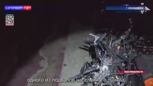 В Красноармейске обнаружили бывший пункт управления БПЛА запрещённой в России террористической организации "Птицы Мадьяра"