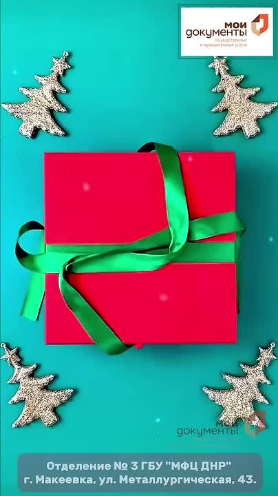 Так приятно! Мы уже получаем поздравления с наступающим Новым годом