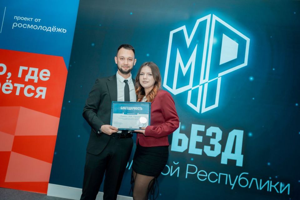 Сергей Ермаков: Молодежь Снежного на съезде «Молодой Республики» Сергей Ермаков: Молодежь Снежного на съезде «Молодой Республики»