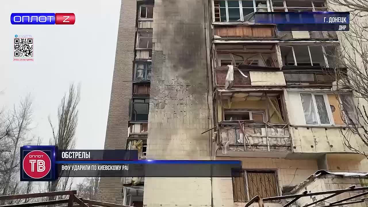 Главное на 12.30 от 16.12.2025