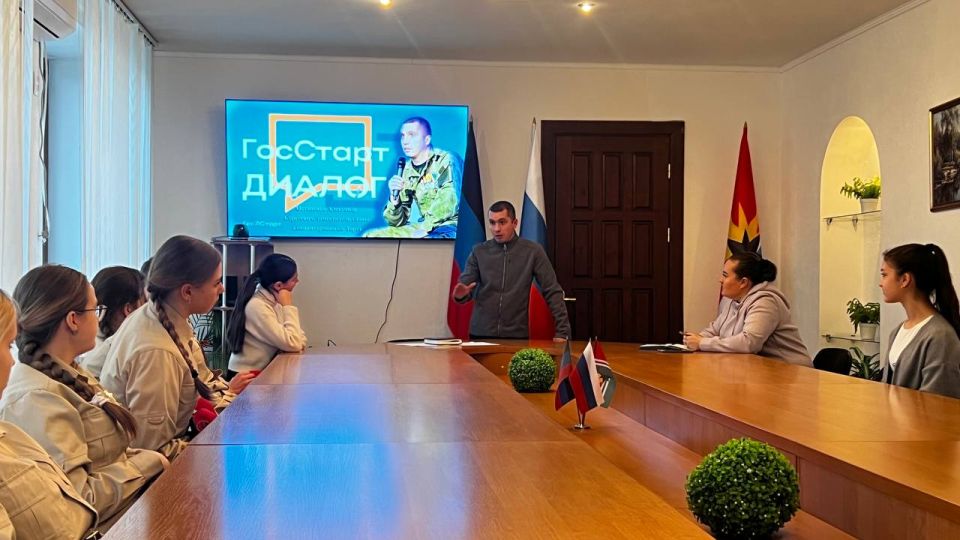 Встреча в рамках проекта ГосСтарт.Диалог Встреча в рамках проекта ГосСтарт.Диалог