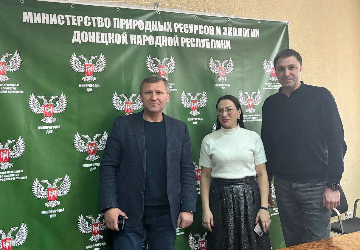 Сотрудники Минприроды ДНР провели совместную встречу с представителями Управы Ленинского внутригородского района г. Донецка Сотрудники Минприроды ДНР провели совместную встречу с представителями Управы Ленинского внутригородского района г. Донецка