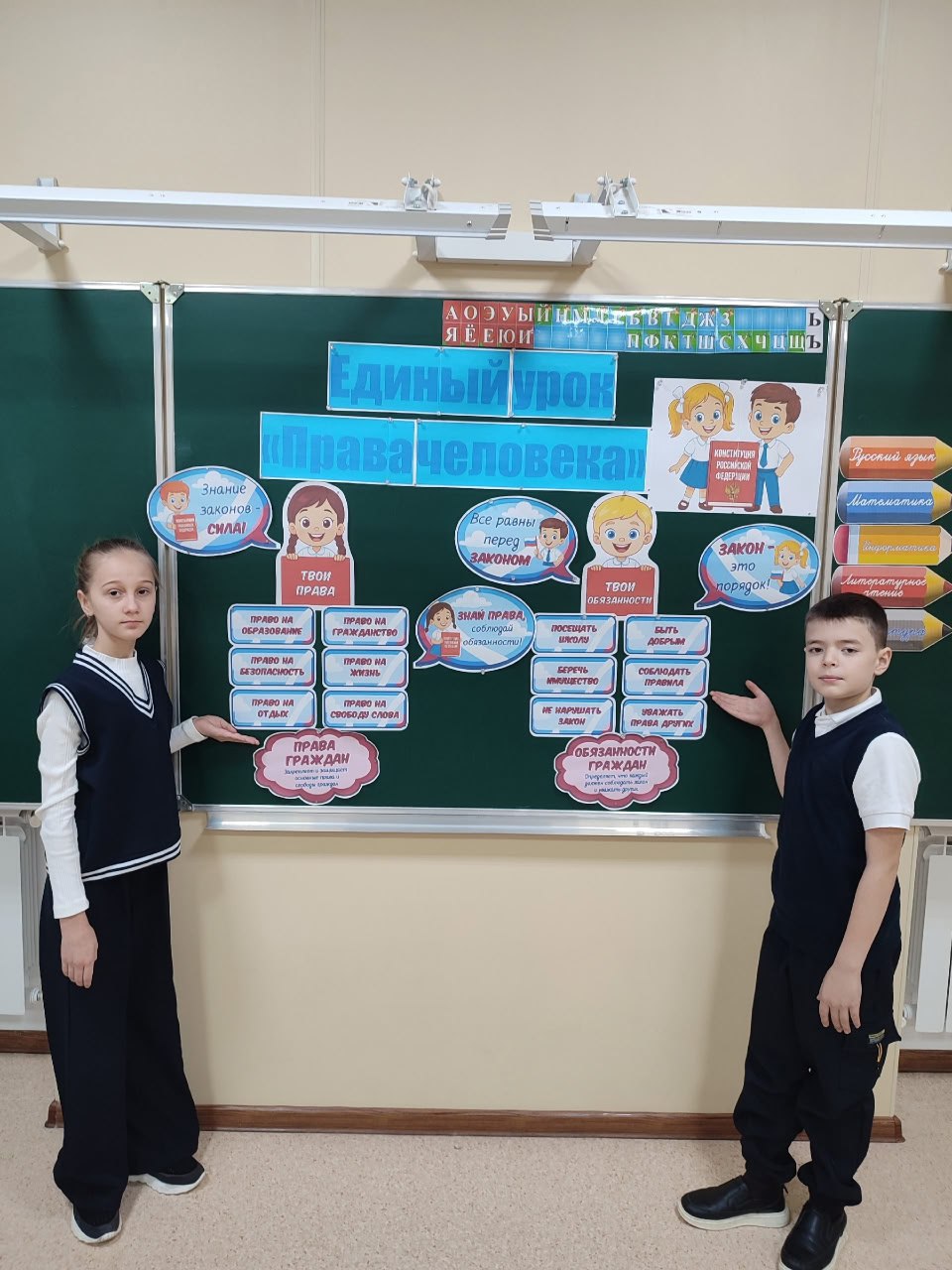 В школах Старобешевского округа прошли внеурочные занятия "Разговоры о важном" В школах Старобешевского округа прошли внеурочные занятия "Разговоры о важном"