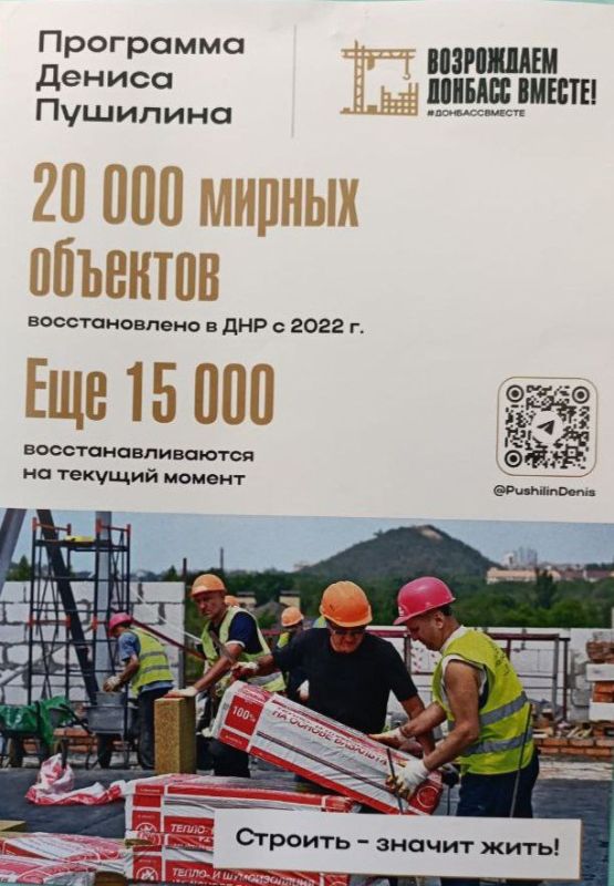 "���������� ������� ������": ��� ����� ���� � ��������������!