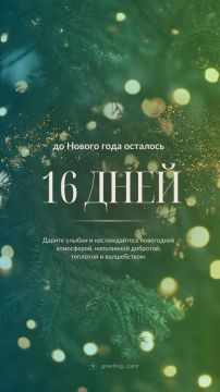 Доброе утро, друзья!. До Нового Года остаётся 16 дней! И сегодня вас ждёт новое задание адвент-календаря Сделайте новогоднюю ёлку из конфет И помните, что Зима кажется особенно красивой, если наблюдать за ней находясь в...