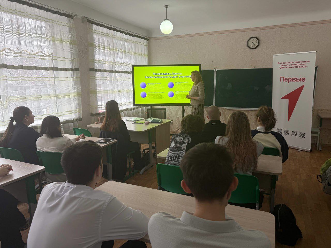 Сегодня в ГБОУ «Школа № 6 им. Н.Я.Ильина г.о. Дебальцево» прошла встреча со старшеклассниками, посвященная грантовым конкурсам Росмолодежь Сегодня в ГБОУ «Школа № 6 им. Н.Я.Ильина г.о. Дебальцево» прошла встреча со старшеклассниками, посвященная грантовым конкурсам Росмолодежь