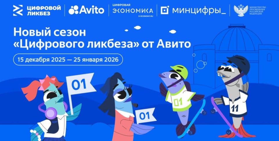 «Благотворительность: как помогать безопасно»