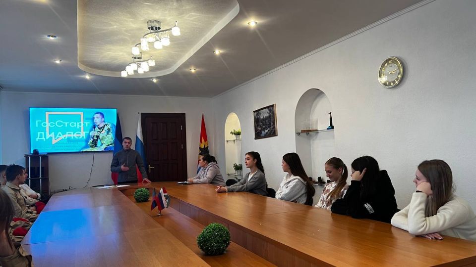 Встреча в рамках проекта ГосСтарт.Диалог Встреча в рамках проекта ГосСтарт.Диалог