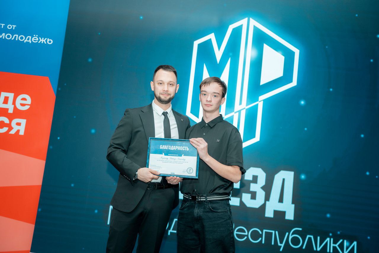 Сергей Ермаков: Молодежь Снежного на съезде «Молодой Республики» Сергей Ермаков: Молодежь Снежного на съезде «Молодой Республики»