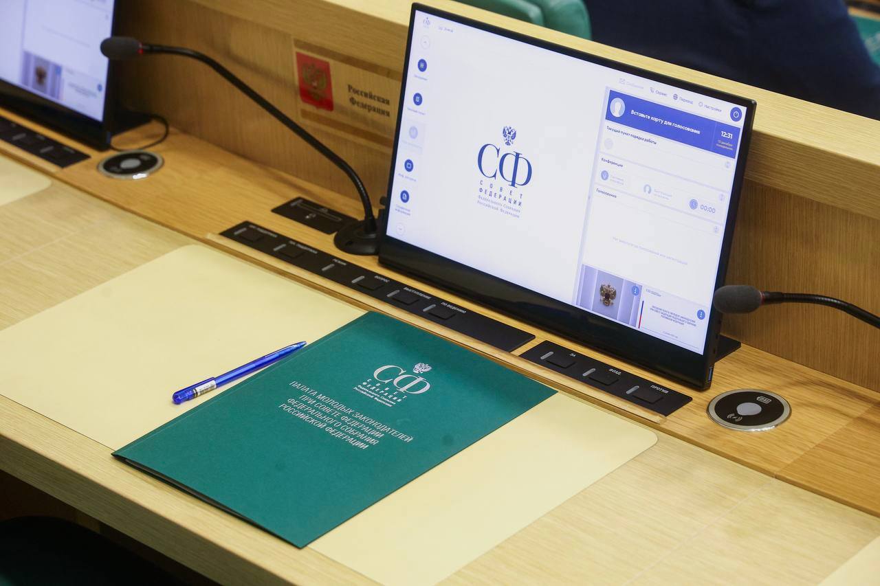 Владислав Подкова: В Москве состоялось заседание Палаты молодых законодателей при Совете Федерации Владислав Подкова: В Москве состоялось заседание Палаты молодых законодателей при Совете Федерации