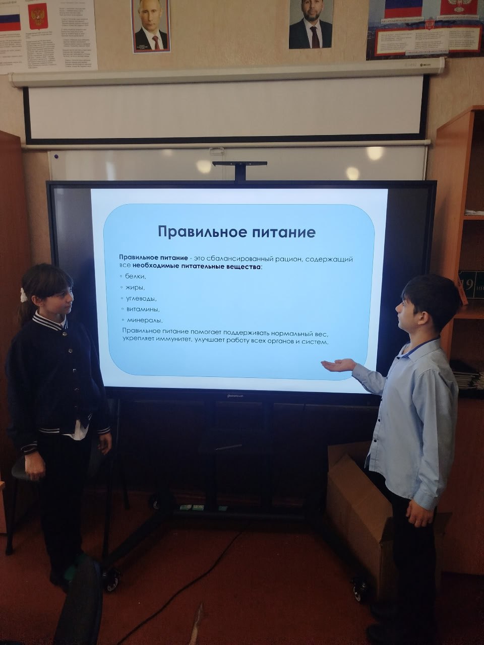 Школьники Ждановки поговорили о семейных ценностях и здоровье Школьники Ждановки поговорили о семейных ценностях и здоровье